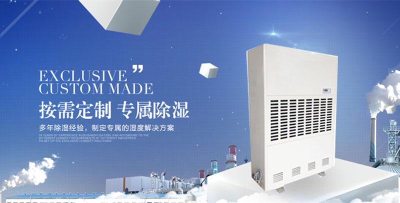 濕冷天氣怎么辦